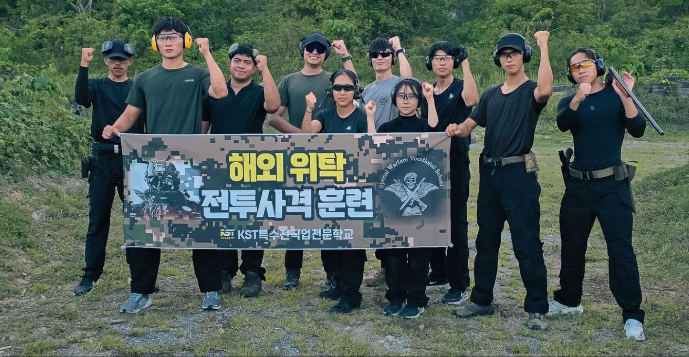 TDSC Training Range Facility